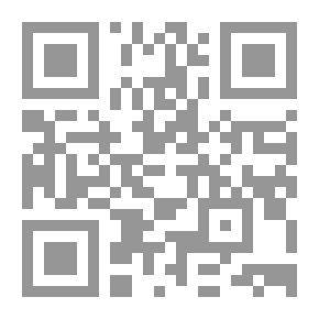 Qr Code La petite fille qui voulait retrecir