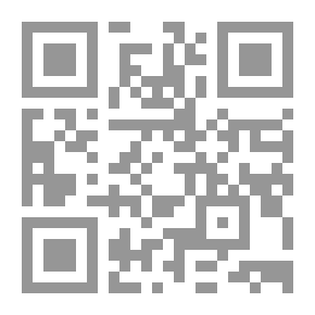 Qr Code نبي الأطفال لمحمد الدين سيالفي