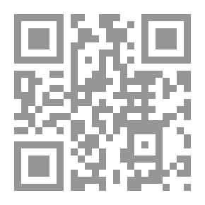 Qr Code الإسلام والسلطان والملك