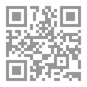 Qr Code وحى القلم ج3