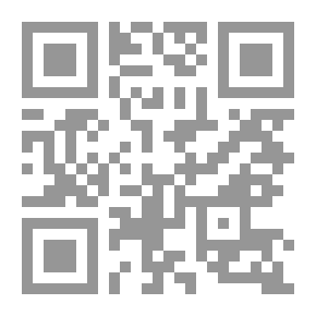 Qr Code الظواهر السلبية فى المجتمعات العربية ج1