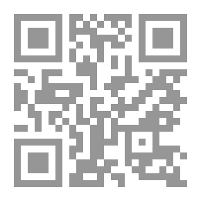 Qr Code قيمة الخير في الفلسفة التشريعية - دراسة تحليلية