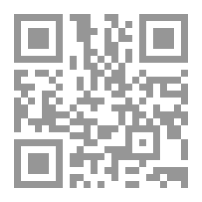 Qr Code معلمو القصائد يطلبون ، الكتاب الثاني