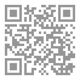 Qr Code فقه الصداقة