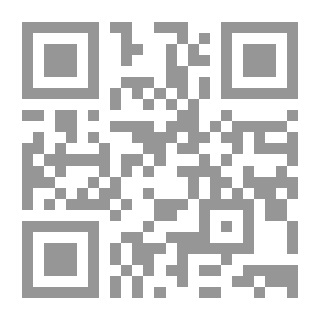 Qr Code Graduation Of Assets On Branches In Comparative Jurisprudence