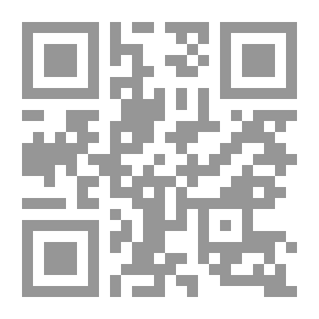 Qr Code Compendio del derecho público romano