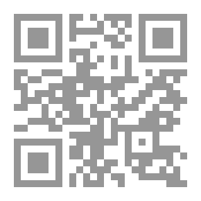 Qr Code قواعد المنهج في علم الإجتماع