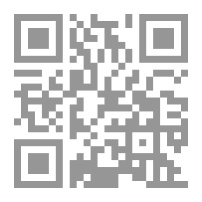 Qr Code الرسالة 23