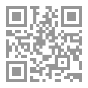 Qr Code Anathema: A Tragedy in Seven Scenes