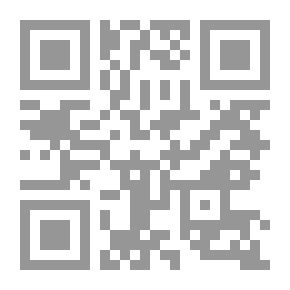 Qr Code النظرية والقانون والمنهج.. الطريق إلى الكشف العلمى