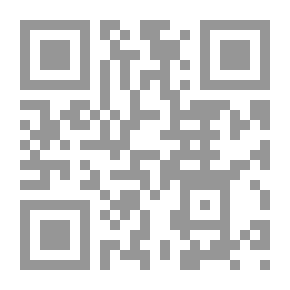 Qr Code استراتيجيات التسويق (المفاهيم - الأسس - الوظائف)