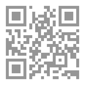 Qr Code علوم الحديث ومعه شرحه التقييد والإيضاح وبذيله التعليقات المسماة المصباح على مقدمة ابن الصلاح
