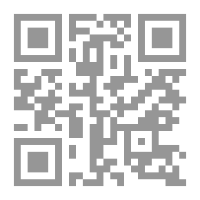Qr Code المنهل الروي في الطب النبوي