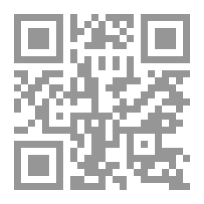 Qr Code تيسير مصطلح الحديث محمود الطحان
