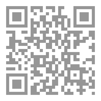 Qr Code المتناقض