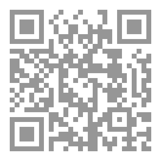 Qr Code دور الشيخ محمد الجيلاني في مواجهة الغزو الفرنسي لمصر(1798-1801م)