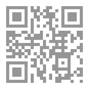 Qr Code نظرات في السيرة العاطرة