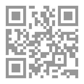 Qr Code المنحى الإعتزالي في البيان وإعجاز القرآن