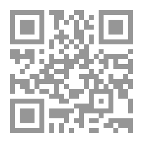 Qr Code إرث الأفعى