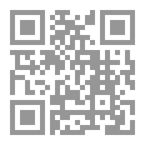 Qr Code المعجم الكبير - الجزء السادس