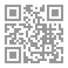 Qr Code مشكلة الإندماج الوطني في أوغندة