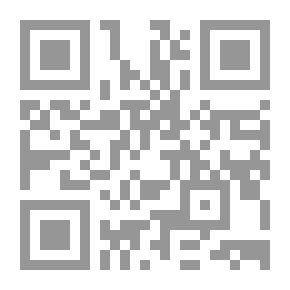 Qr Code قضايا معاصرة وأثرها على التربية في الوطن العربي