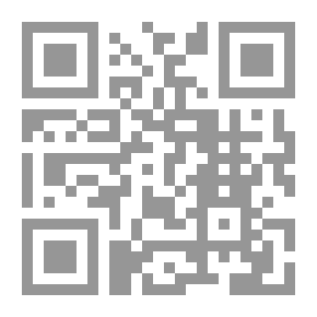 Qr Code الإجتهاد الفقهي بين الأصالة والمعاصرة