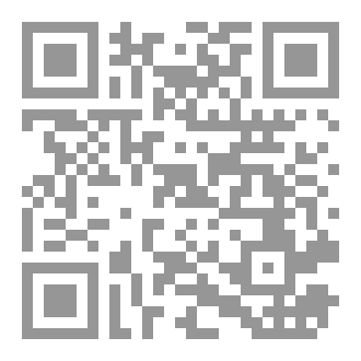 Qr Code دورة حمدالله