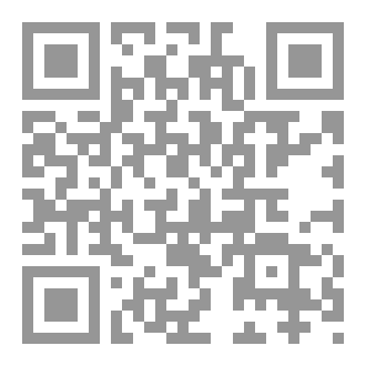 Qr Code حصار حمار