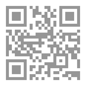 Qr Code احب زوجي ولكن..