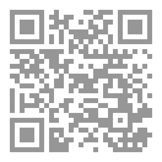 Qr Code الخطب التوجيهية