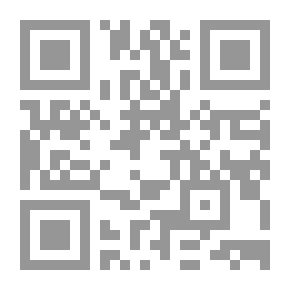 Qr Code التوحيد