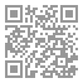 Qr Code رواية السجين