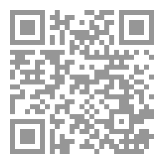 Qr Code الوغد الذي في داخلي
