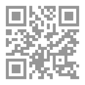 Qr Code صفوة الأخبار ومنتقى الآثار في الأخلاق والآداب والفضائل ومواقف الأخيار