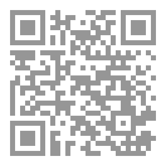 Qr Code سنن الصعود والسقوط
