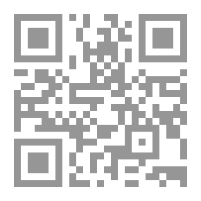 Qr Code الدرب الميسر في قواعد النحو والصرف