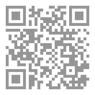 Qr Code رواية الدفتر الاسود