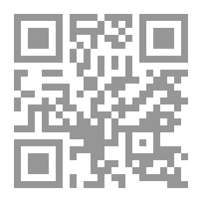Qr Code اقتصاديات النقود والبنوك: رؤية معاصرة