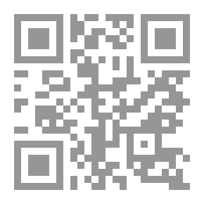 Qr Code زواج المؤتة محرم في الإسلام