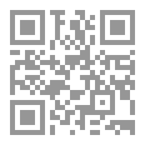 Qr Code دراسة نقدية في أصول الفقه وعلم الحديث