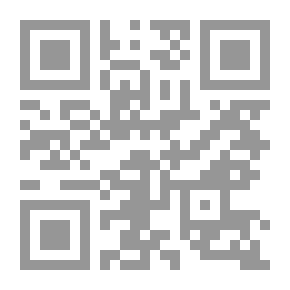 Qr Code الآيات الناسخة والمنسوخة