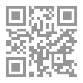 Qr Code ملح