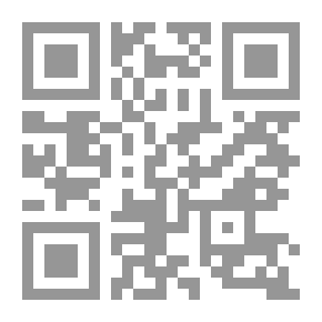 Qr Code تذكرة الحفاظ وتبصرة الأيقاظ