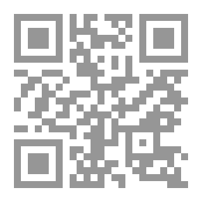 Qr Code ديوان ابن شهيد