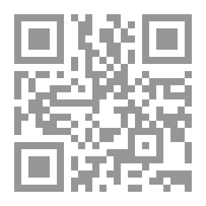 Qr Code أحكام العدة في الفقه الإسلامي وقانون الأحوال الشخصية السوري (عدة الوفاة - عدة الطلاق)