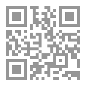 Qr Code نهاية الإرب في فنون الأدب ـ الجزء الثالث والعشرون