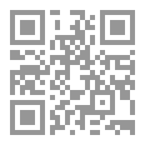 Qr Code الإقتصاد الأخضر مسار جديد في التنمية المستدامة