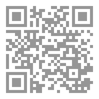 Qr Code الإيمان ومفهومه في هذا العصر