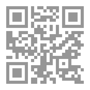 Qr Code دراسات عالمية #31: الهيمنة السريعة (ثورة حقيقية في الشؤون العسكرية التقنيات والأنظمة المستخدمة لتحقيق عنصري الصدمة والترويع )